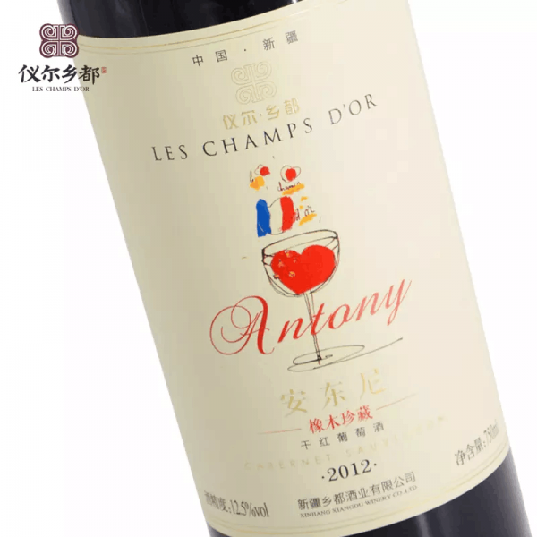 仪尔乡都有机安东尼干红葡萄酒