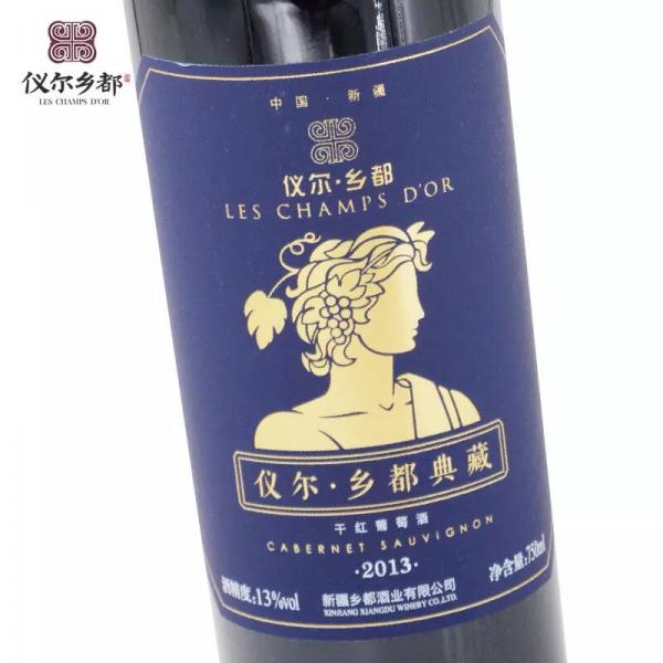 仪尔乡都典藏干红葡萄酒